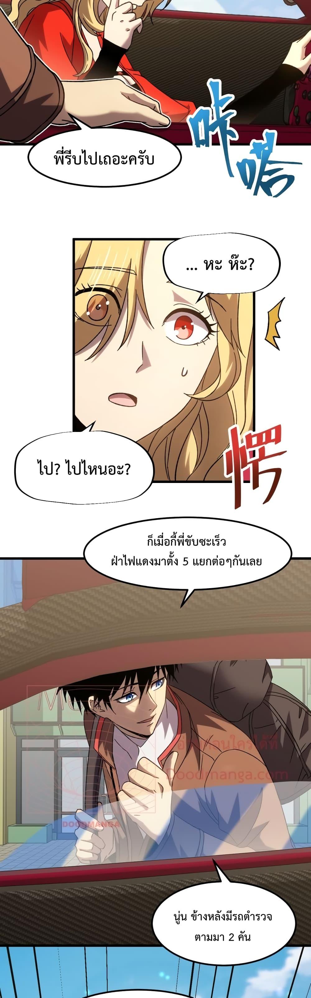 Page page-016 of Chapter_56